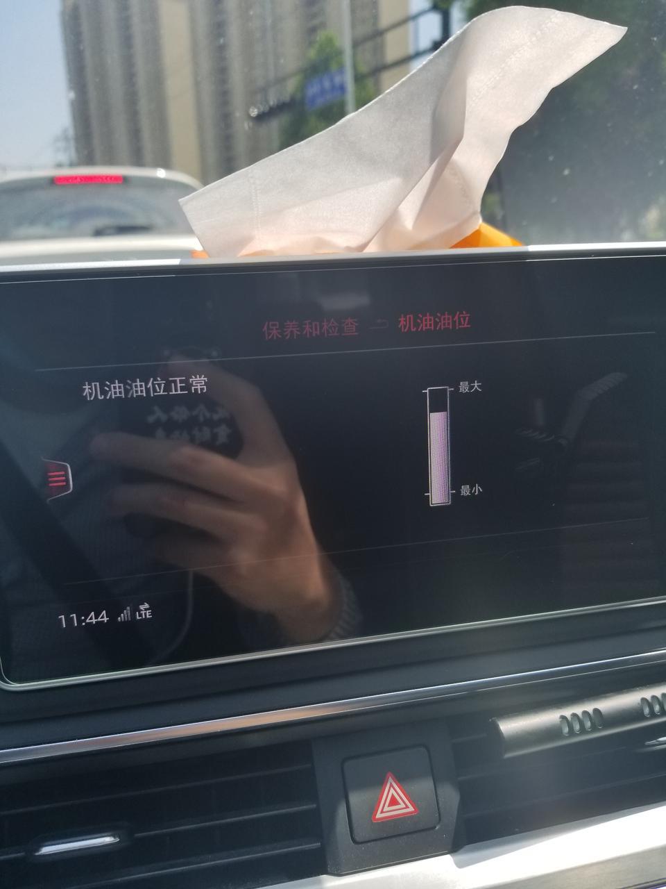 奥迪a4l-18款，上次保养到现在形式了7000多公里，在4s店用的原厂半合成机油，这个消耗量正常吗，不会中招了吧