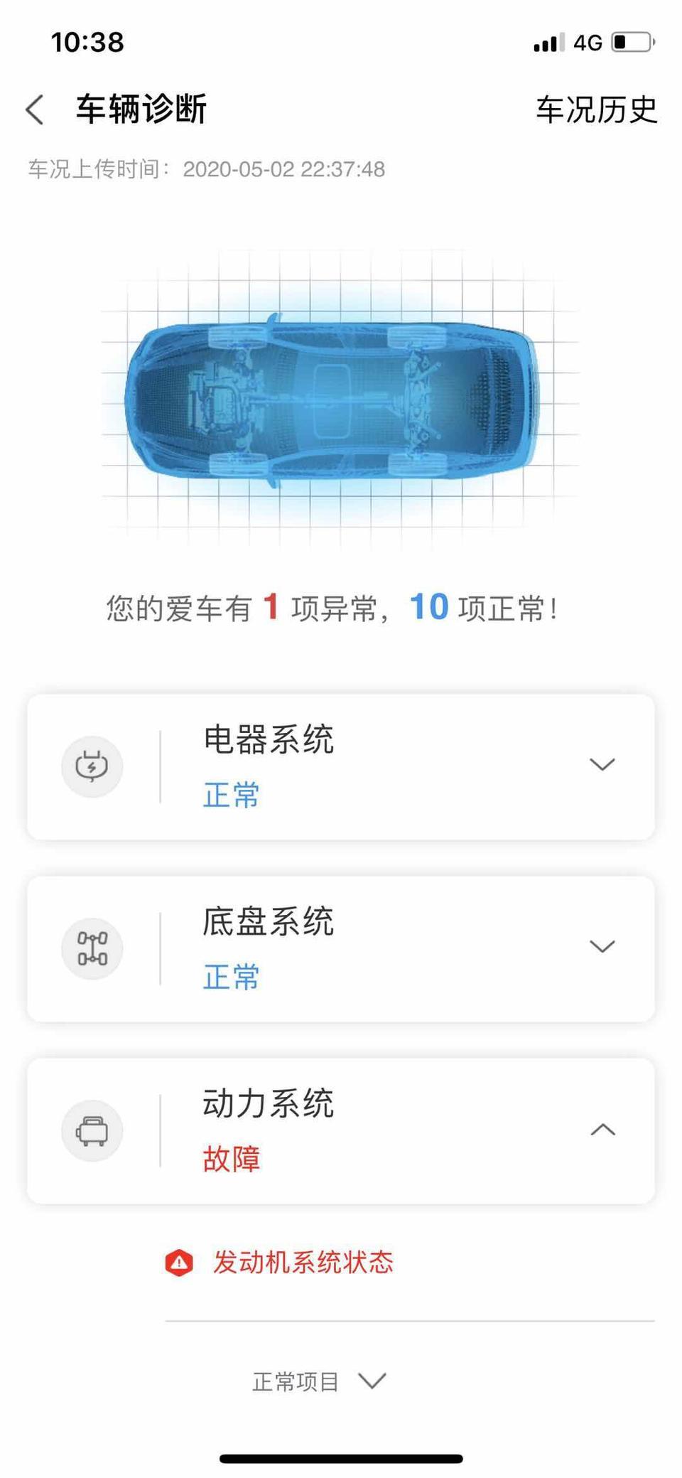 长安cs75 plus-刚买了两个多月就这样了
