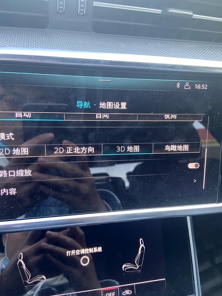 奥迪a6l-哥哥们19的a6l仪表台里的3d地图怎么调呀我怎么调都是2d的