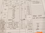 14代轩逸悦享黑色贷款两年无息落地14万有没有买亏。
