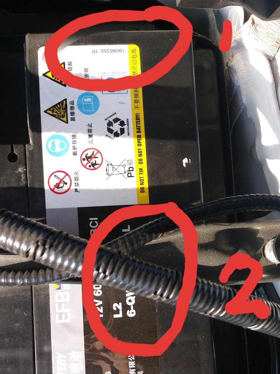 19款思域劲动车型  的电瓶生产日期怎么看？是看红圈1   还是看红圈2   如果看1话我想我得电瓶是穿越了我得车是19年6月6号生产的？求解  ！