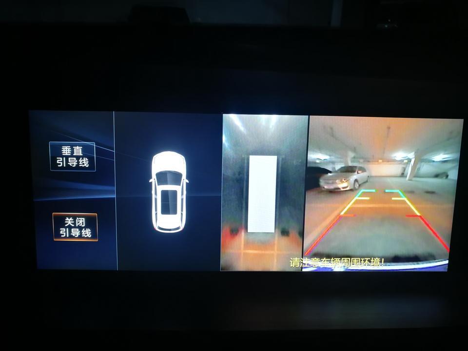 长安cs75 plus-倒车影像变成这样子了，怎么办？