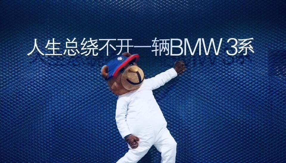现在宝马3系325i运动耀夜版最低优惠多少。