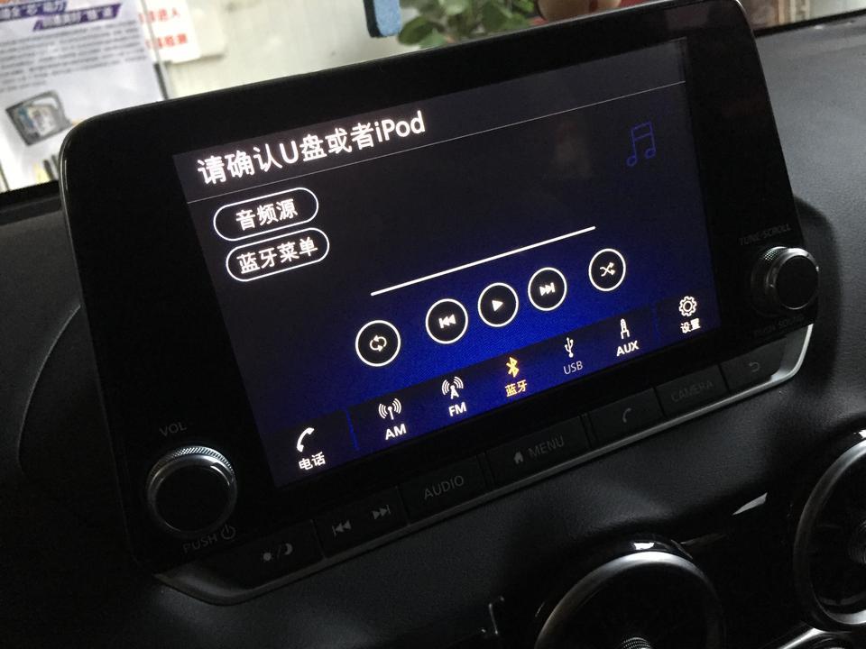 14代手动悦享版轩逸，插上U盘如图所示，放不了歌曲，取下U盘插其他车主上就能正常播放，请问是什么问题？