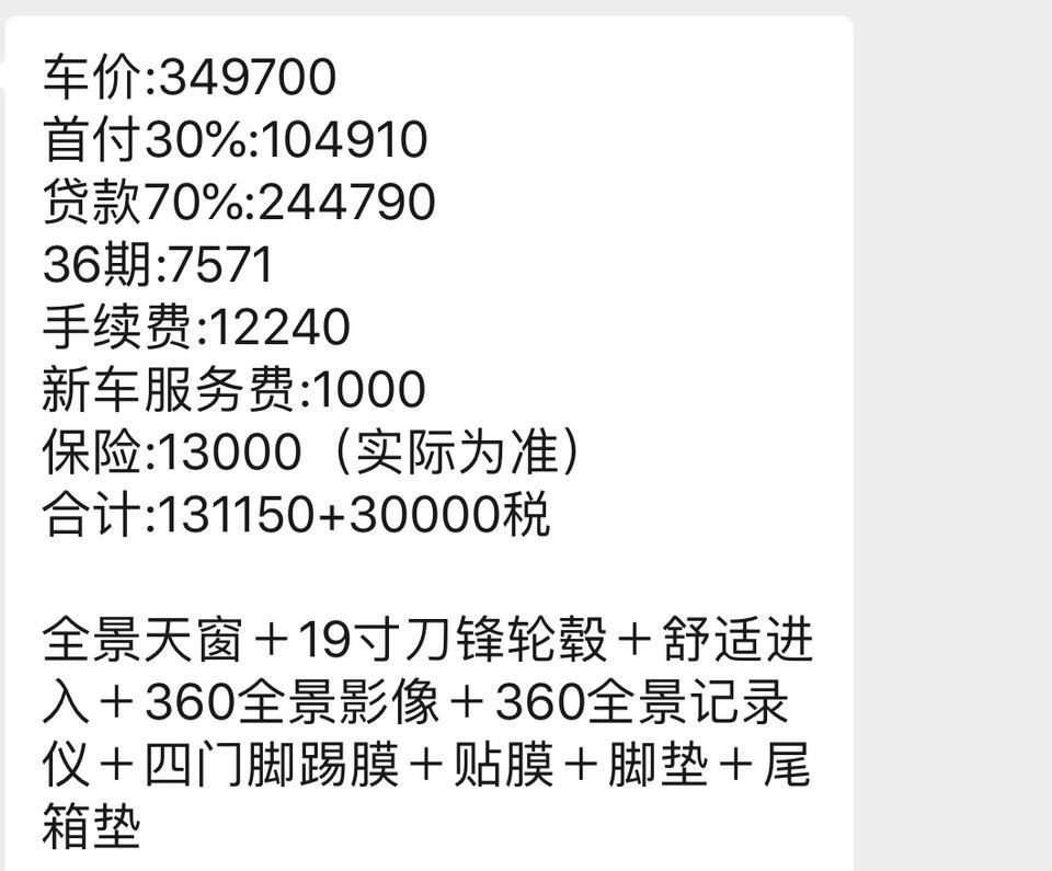 奥迪a6l-a6l 40动感 这个价格合适吗？求助