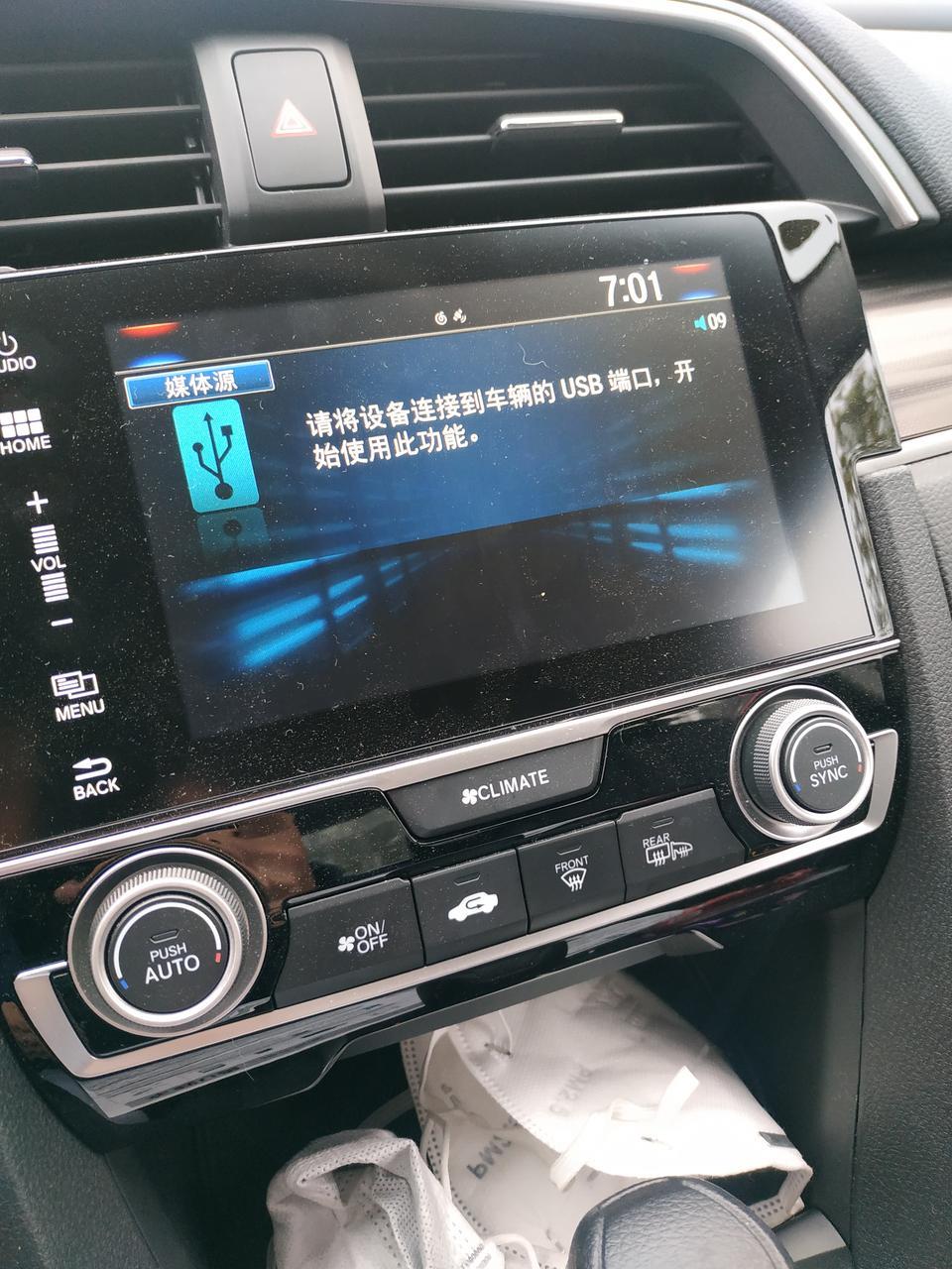 思域-你们的中控能连车载U盘嘛，为什么我的插上去用不了了，一开始能用。后面卡死机了我重启了就不行了