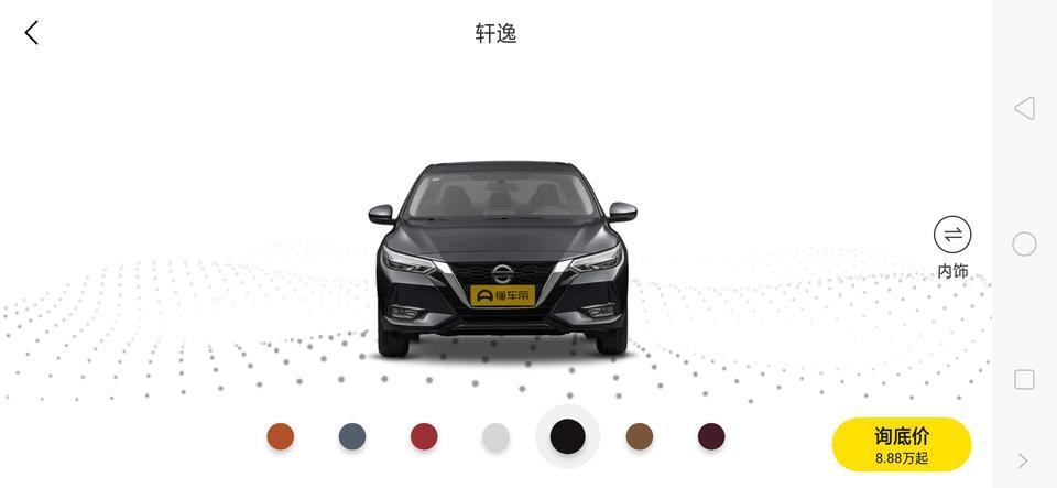 我已经下单了，2020款轩逸黑色，悦享版，大概在17天，就可以开回来了，贷款的?昨天五一去下单的，你们有开过的这车应该可以吧？我是第一次买车。