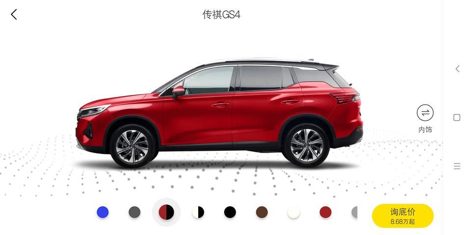 传祺gs4-2代gs4双色车身要加多少钱？
