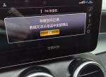 奔驰c级-存储空间已满数据无法从电话中全部调出？这个有木有好的解决办法？