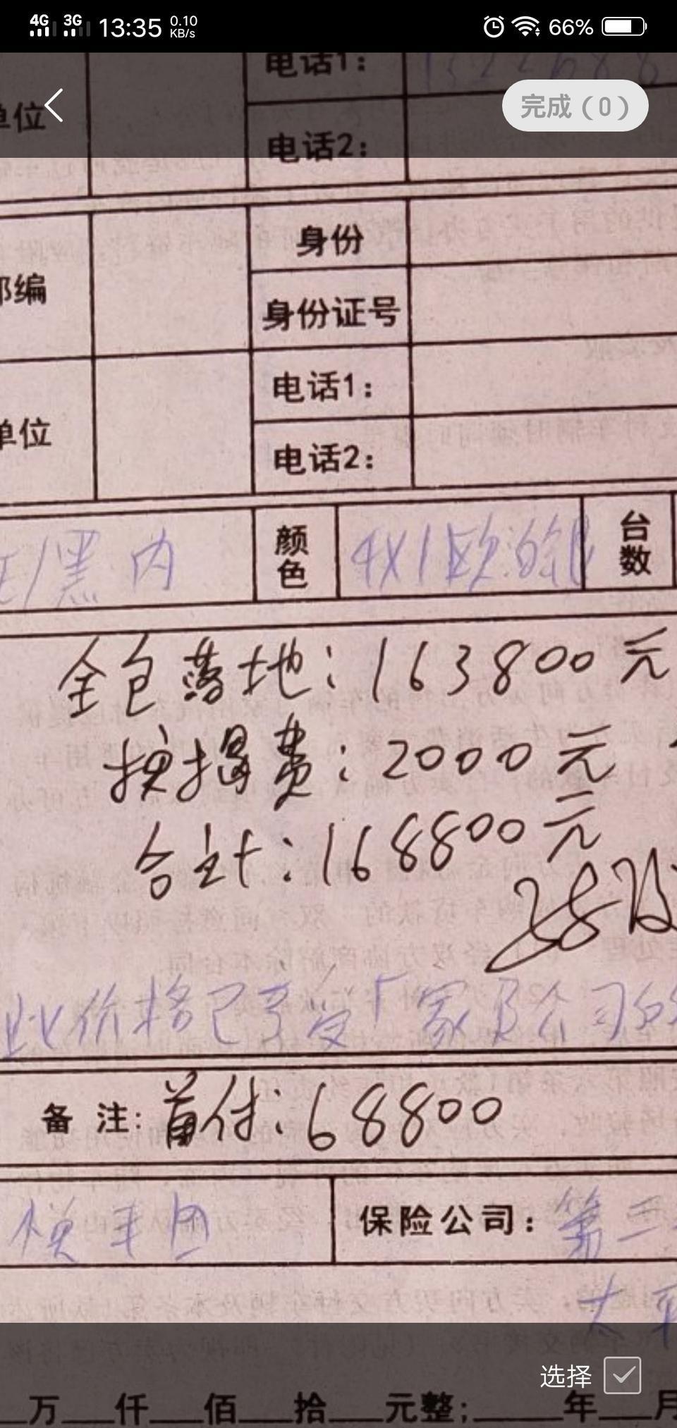 丰田c-hr-落地163800，送原厂360全景，四次保养，四门隔音，原厂地毯，防爆膜，方向盘锁，钥匙升窗，头枕，挡泥板，大伙说值吗？