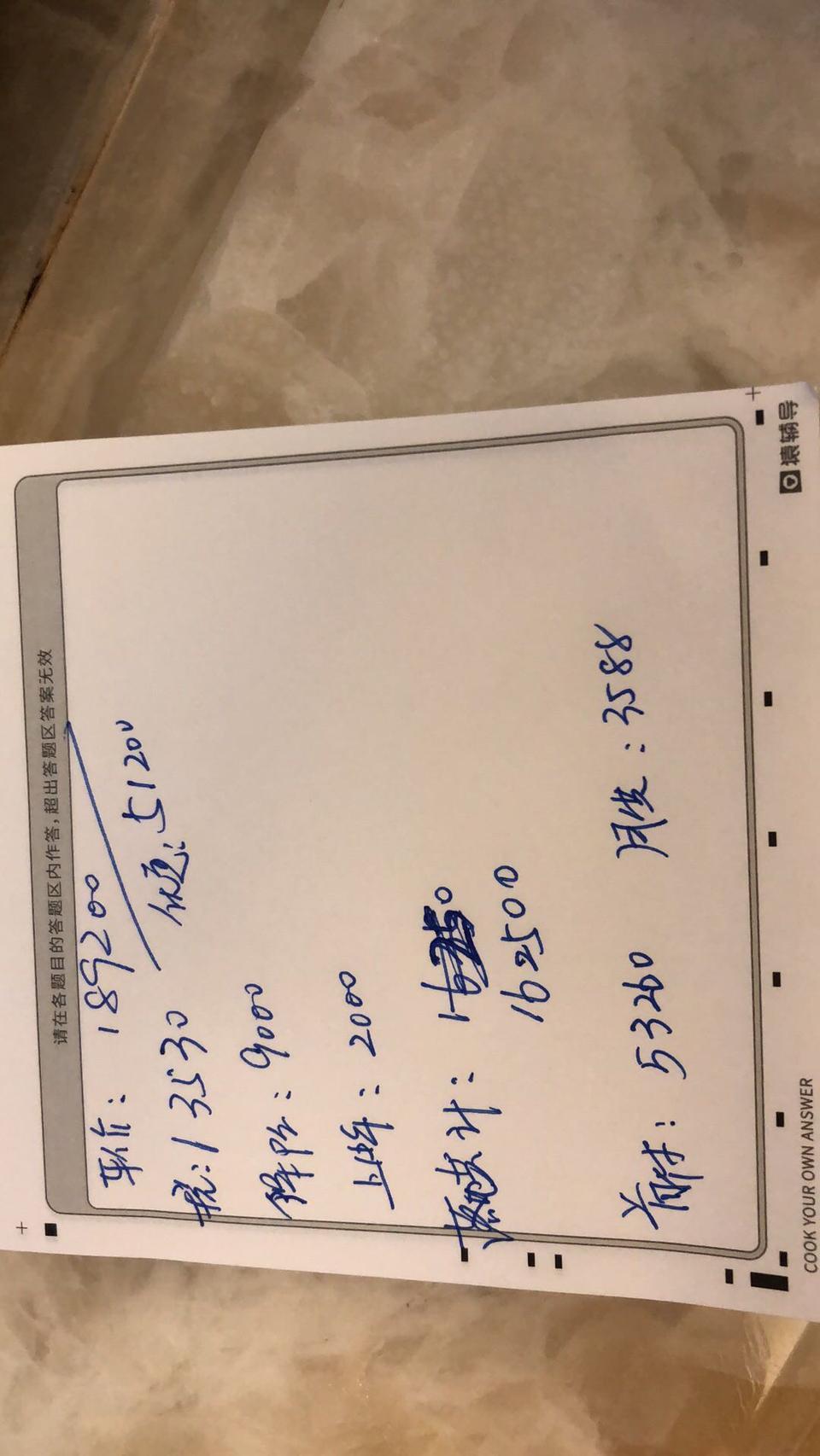 奥迪a3-东莞a3进取型的。贵不贵。