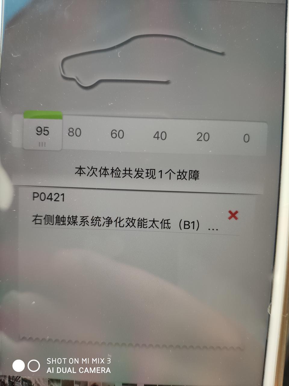 马自达cx-4-这个有没有大佬遇到过，怎么搞定的！指教一下！