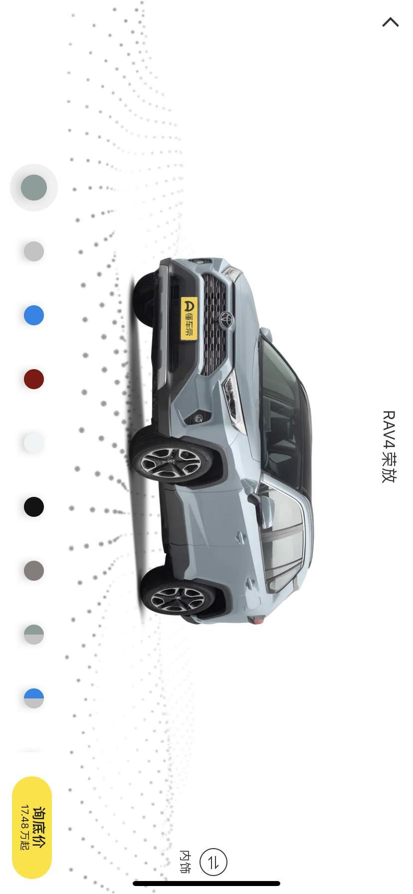 rav4荣放-请问广大车友，买2020款两驱都市版，也就是丐版，需要加装 360全景影像，倒车雷达倒车影像，蓝牙，这几个配置，原配有屏幕的吧？ 需要重新加装中控屏幕吗 可以加装的话装起来多少钱左右？