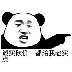 唐-问一下各位，年薪12万，首付8万，问一下按揭的朋友，分期最长能分多少期？能不能提前还清贷款？如果我分期，比如我下个月要还款，我能不能提前把下个月的还了，下个月就不用还？