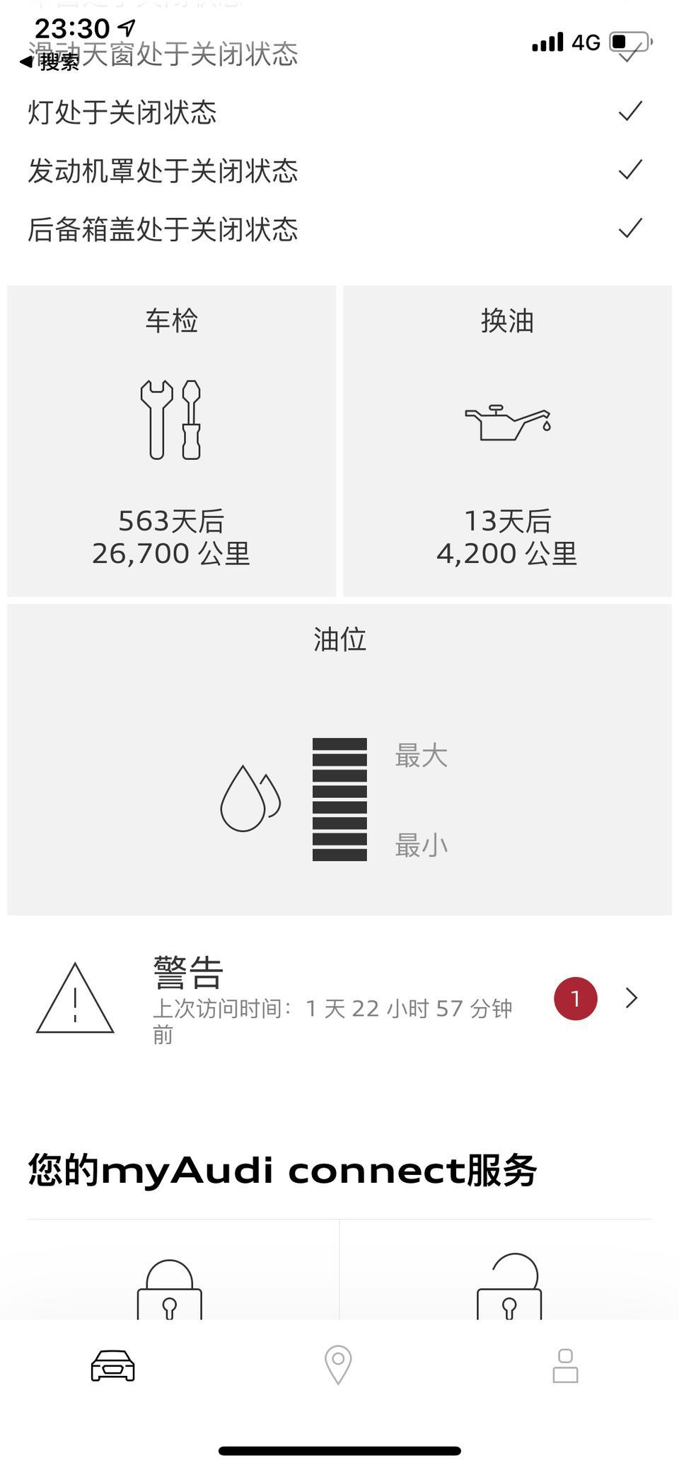 奥迪q5l-首保之后、是多久保养一次？