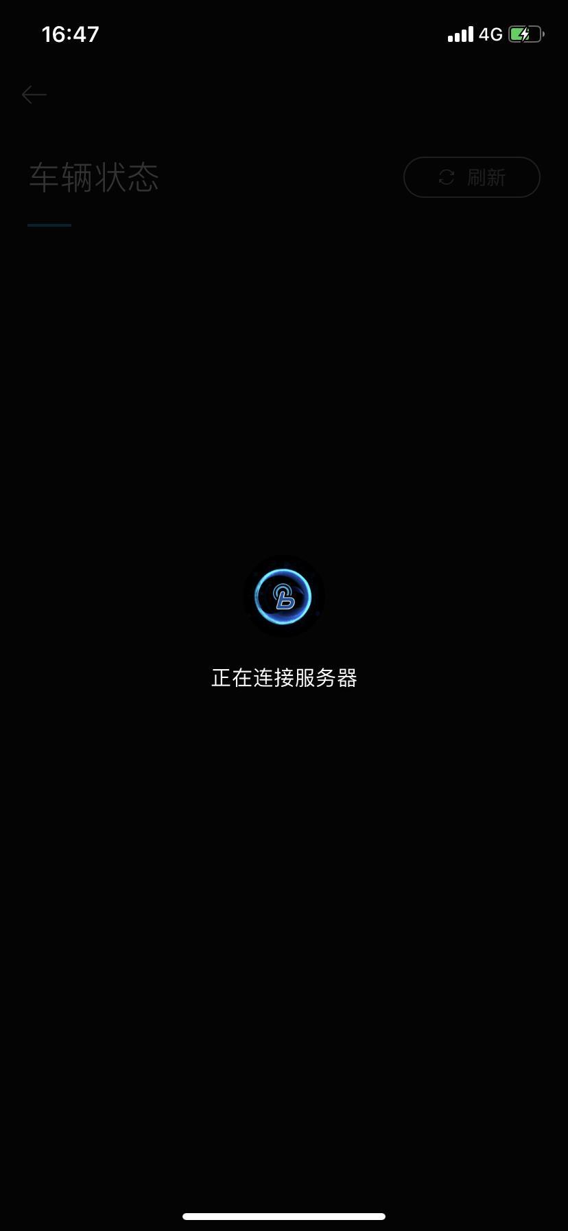 今天菲斯塔手机上这个咋了一直刷新不出来