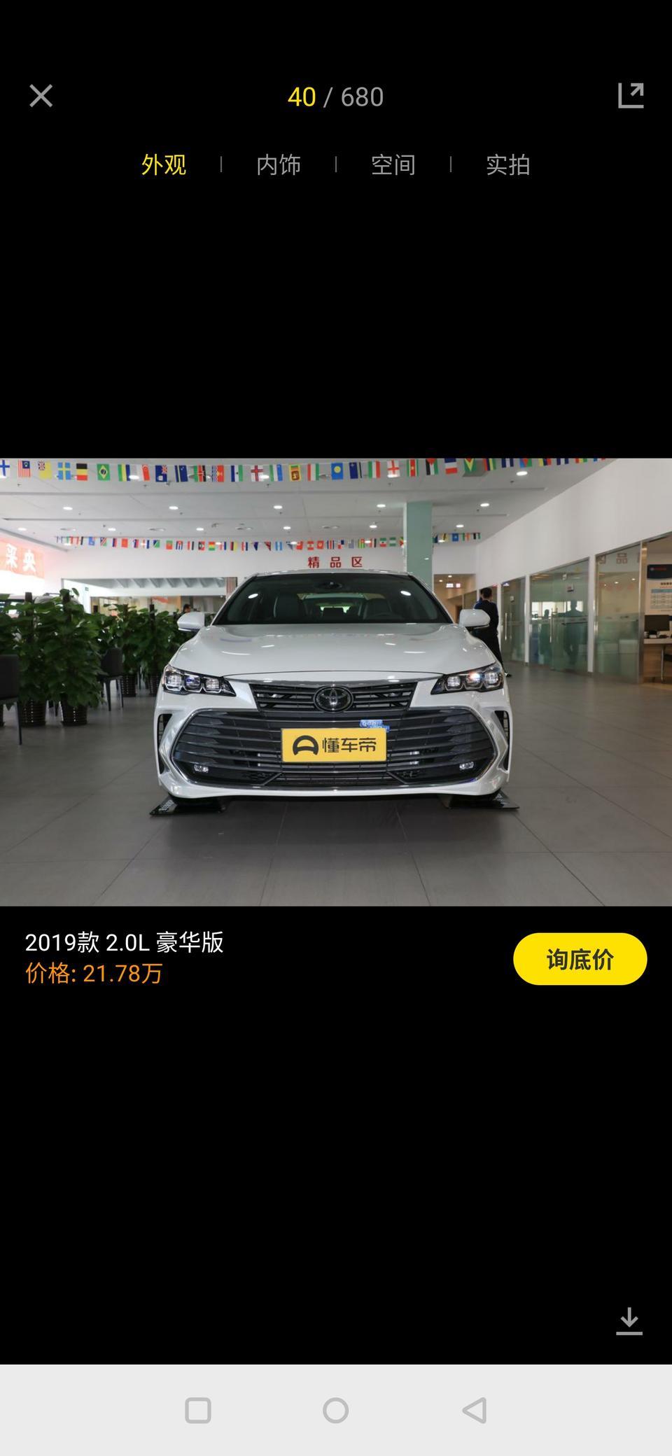 全网寻求真实凯美瑞，亚洲龙车主，月薪13000左右，现在想等丰田机油乳化问题过后买一辆属于自己的第一辆车，看过帕沙特，因为帕沙特4S店接待等别的问题一直搁置了，后来断A柱过后基本没再考虑过。去谈过迈腾，本田英诗派，都没有满意，（现在一直开的迈腾），也考虑过别克君威，凯迪拉克，因为保值问题最终放弃，新款沃尔沃s60目前优惠太小，而且沃尔沃后期用车成本较高，都放弃了，目前格外关注这两款车，我一个朋友买的也是凯美瑞，2.0还是2.5的不清楚，也没问，据他说这车还可以，最开始蛮不喜欢这个外观，现在越来越顺眼，看到