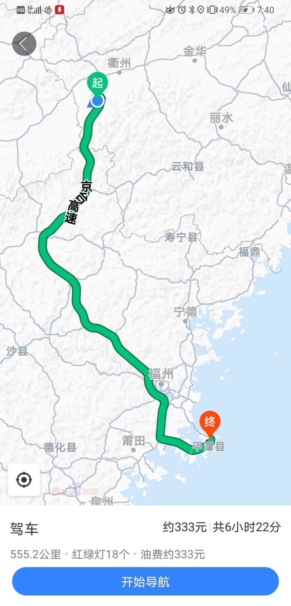 菲斯塔-五月中旬到五月下旬自驾游要准备些什么？