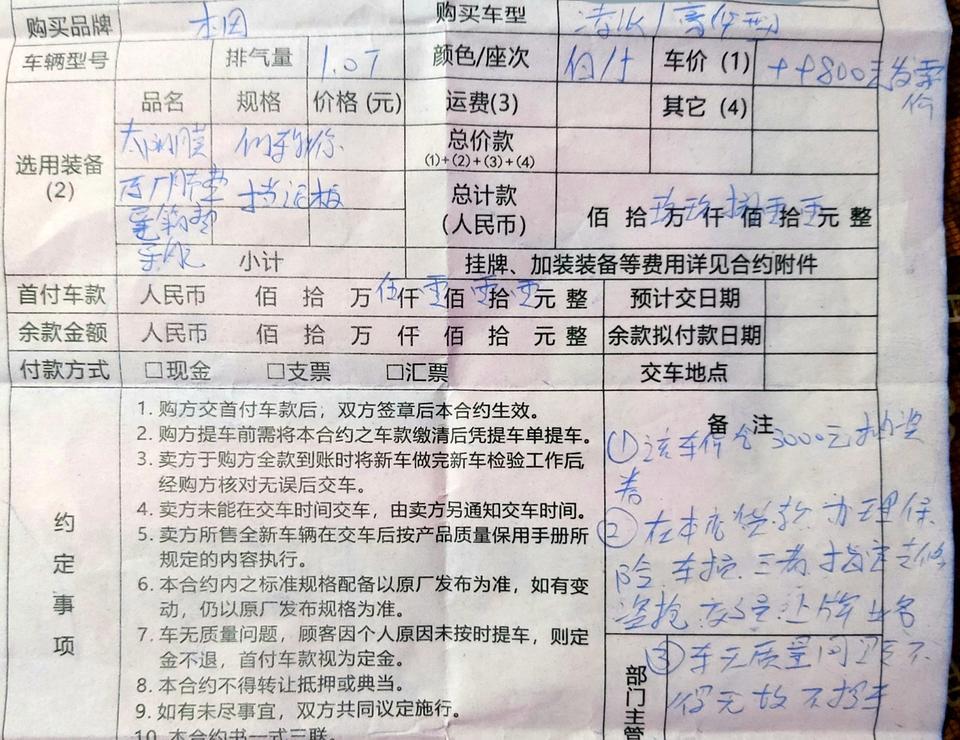昨天定了豪华版 湖南这个价如何？落地其他弄好12万八千多 购置税还可以少一点 送了三次保养 膜啊踏板啊中控屏倒车影像导航和另外几个 当时还有一个一样定了一样配置的 看了他价格也一样 就可能其他保养啥的讲的不一样 看他的清单差不多可能差个六七千？ 说来巧 三四个人打了个的士去看车 师傅聊着聊着就全程帮我们看车谈价格搞完最后送回家 还过几天提车再一起去看 我看这应用的车主价比我的便宜一下。。 另外大家有关注这车的安全性吗 我小白一个 近来才看车 中保研碰撞测试 卡罗拉雷凌优秀 也去看了 180坐卡罗拉驾驶位顶