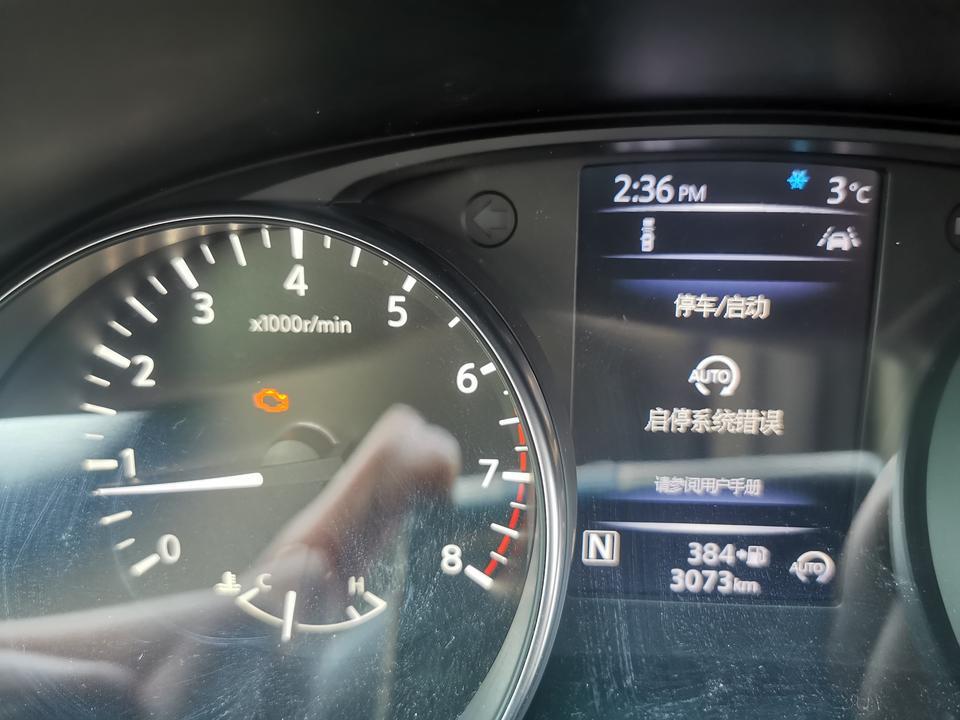 19逍客，这是怎么回事