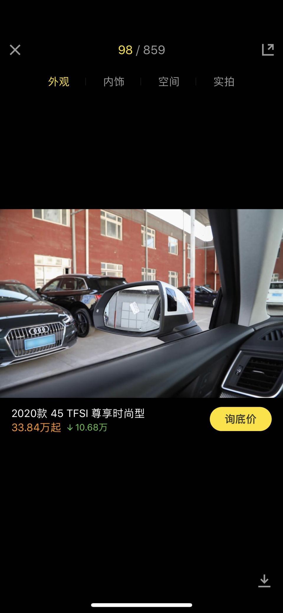奥迪q5l-2020款Q5l 45时尚反光镜是图片这个样子吗？并线辅助指示灯是什么样的？