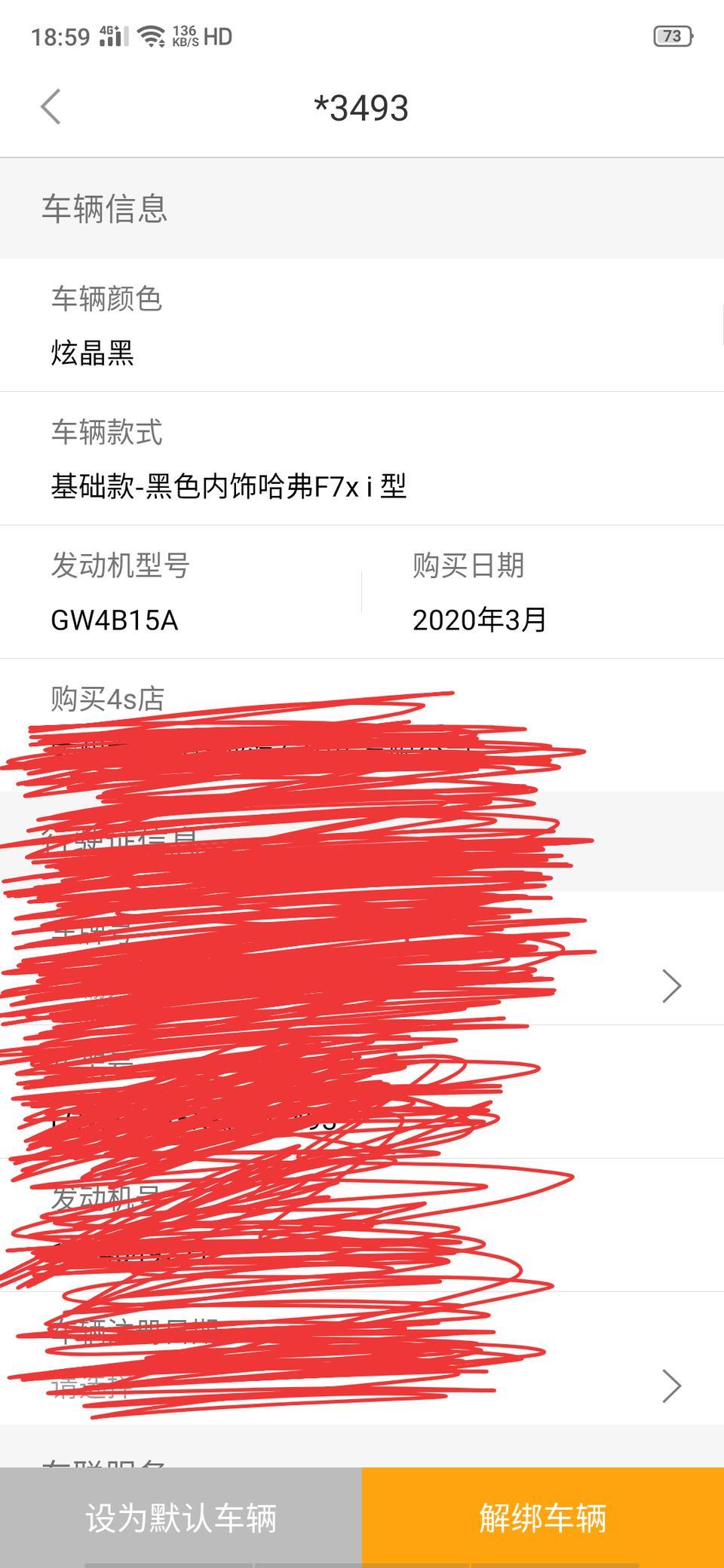 哈弗f7x-车友们，这个是什么配置的，不懂呀，1.5T的