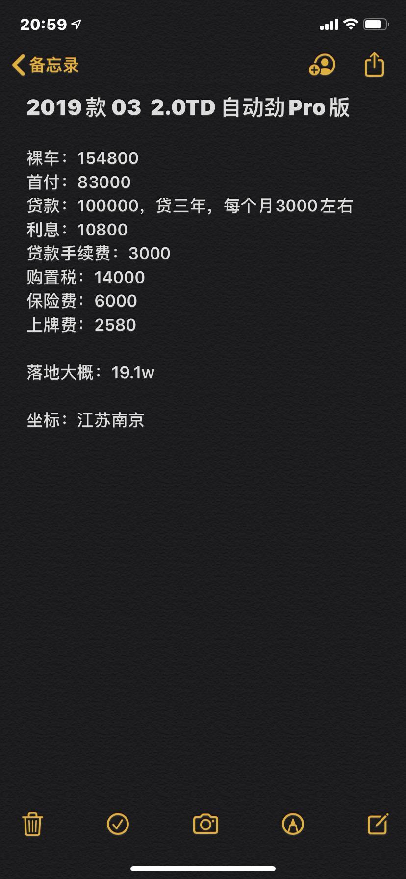 领克03-#坐标南京
这个价位我想问问各位广大的03车主们，是不是太高了！！！
希望能为小老弟排忧解难一下，谢谢了