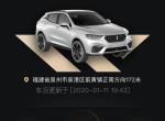 wey vv5-我的2020款VV5，手机导航一靠近中控GPS信号就没了！不知是什么原因，我试了好几部手机都这样。用手拿着放左边又有信号。现在有车机导航问题还不大，特别是朋友微信发位置来要用手机导航就很麻烦！