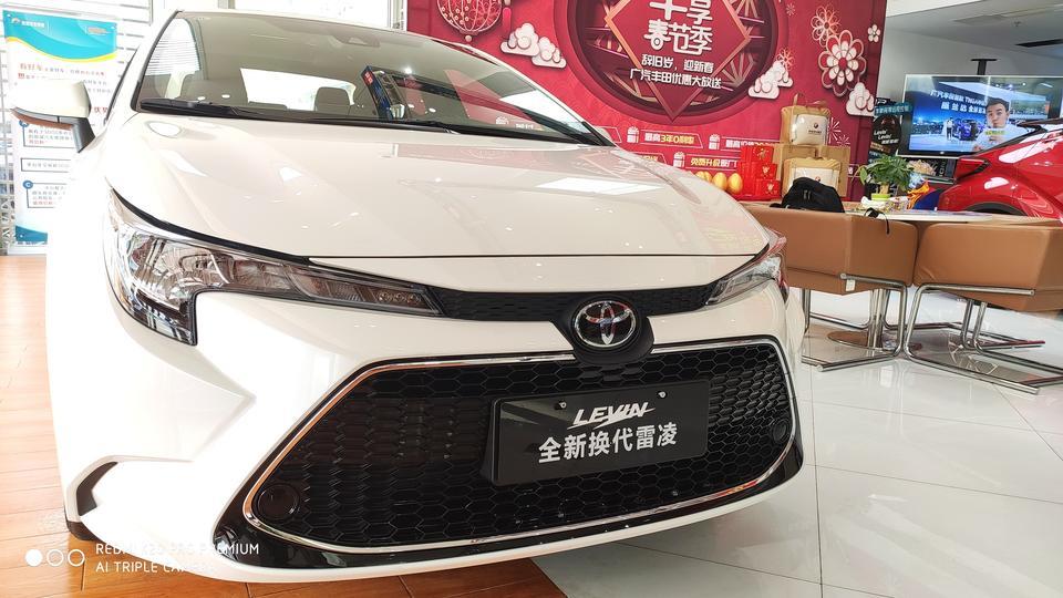 广东江门地区新款普通白色雷凌运动版，全款落地13.7咪，价格贵了吗？？？