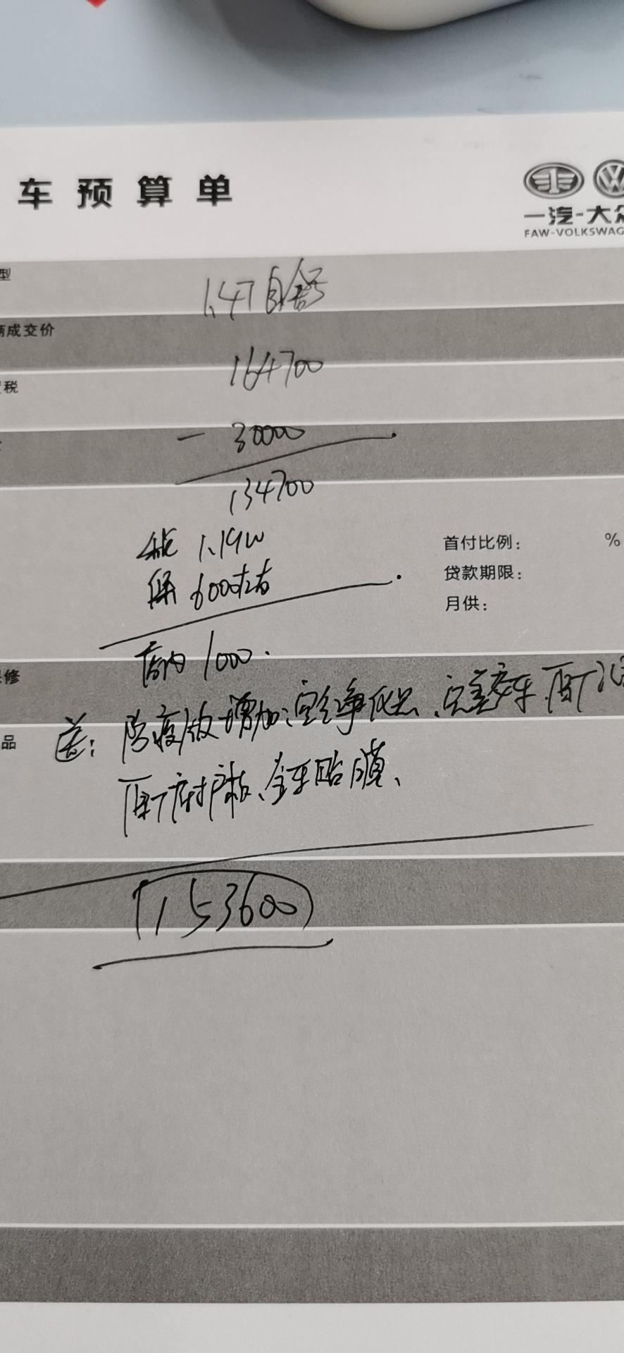 高尔夫2020.1.4t 自舒  这个价格怎么样