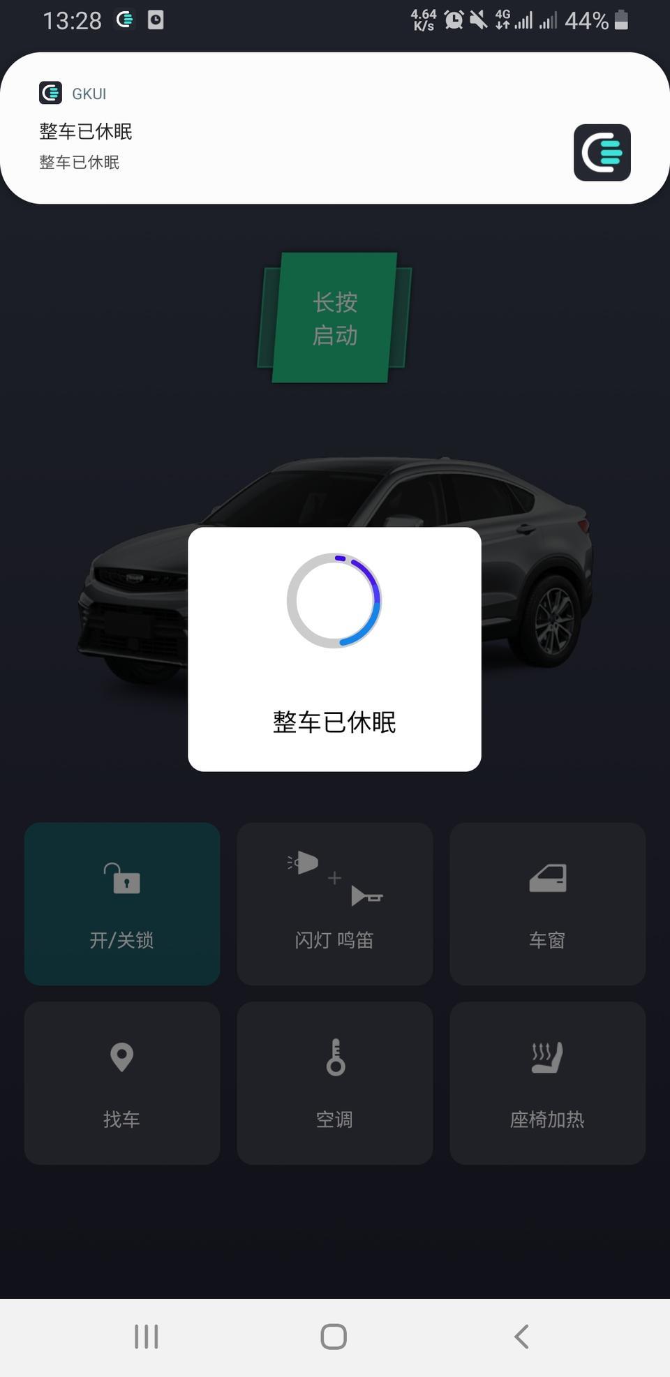 星越-怎么什么信息都没有，有懂得吗