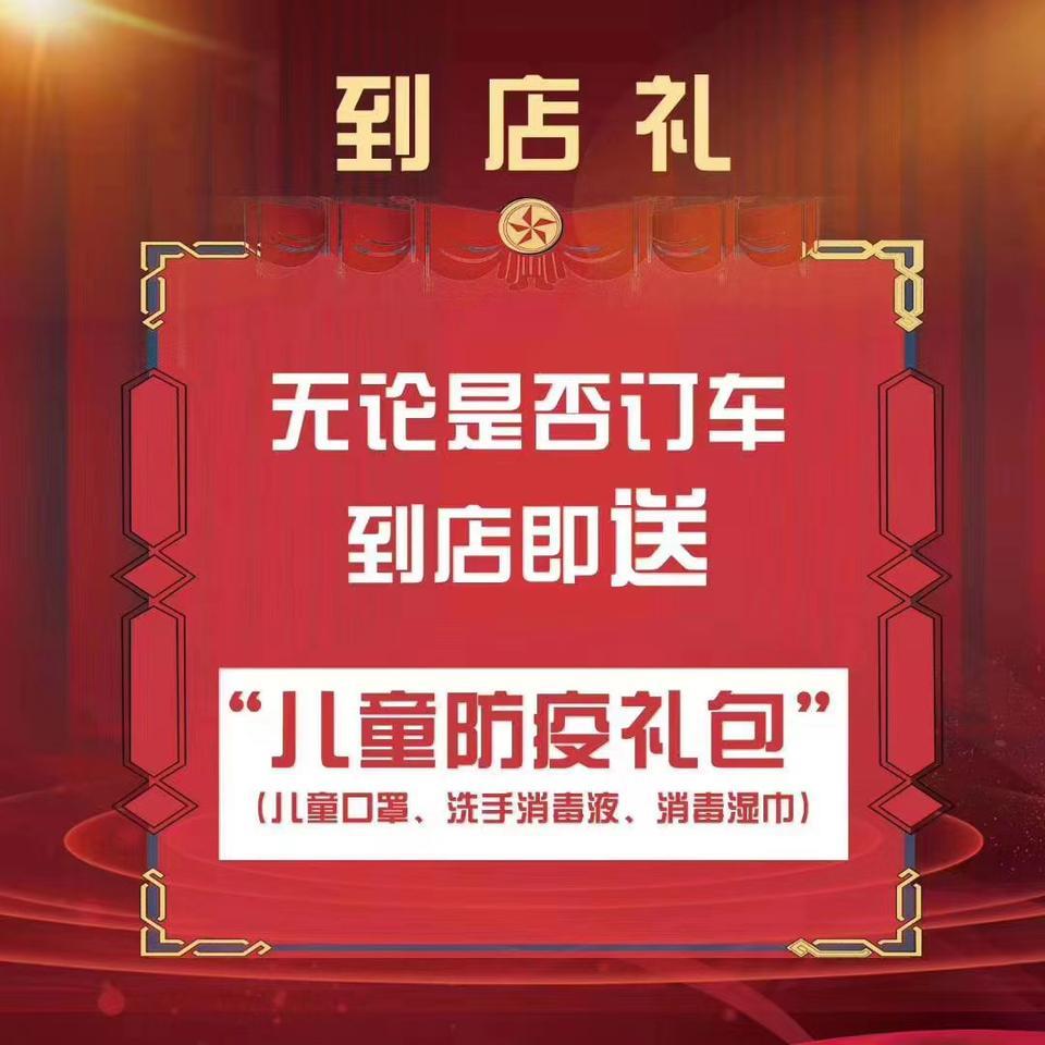 宝马x1-肇庆市端州区宝马4s店那准备五一买X1四驱顶配落地32.8万，贵吗？有以下3张图的优惠。
