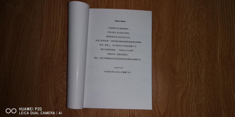 马自达3 昂克赛拉-次世代马自达三连接百度carlife地图导航时如何输入目的地？语音输入系统经常识别不上，还有没有其他好的方法，求解答