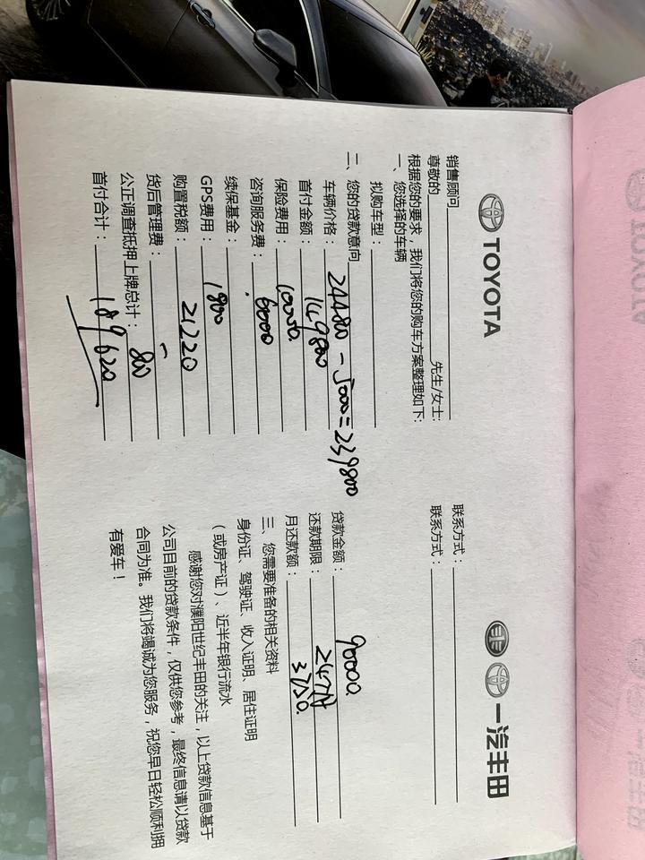 亚洲龙-今天去试驾的2.0尊享和2.5汽油顶配，2.5 8at开着?2.0舒服而且有没有觉得2.0发动机噪音有点大的朋友举个手…最后2.5没优惠感觉偏高家里给的是落地30不想顶到头