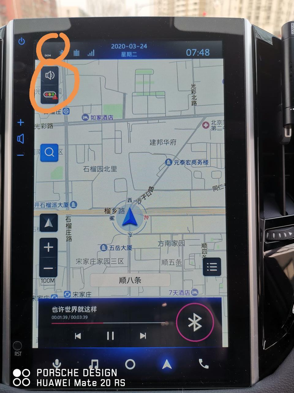 雷凌-北京地区，目前没有路况显示，去了4S店弄了2小时没能解决，告知后台问题，去看了下试驾车也是同样的毛病已经3天了。有同样毛病的童鞋吗？