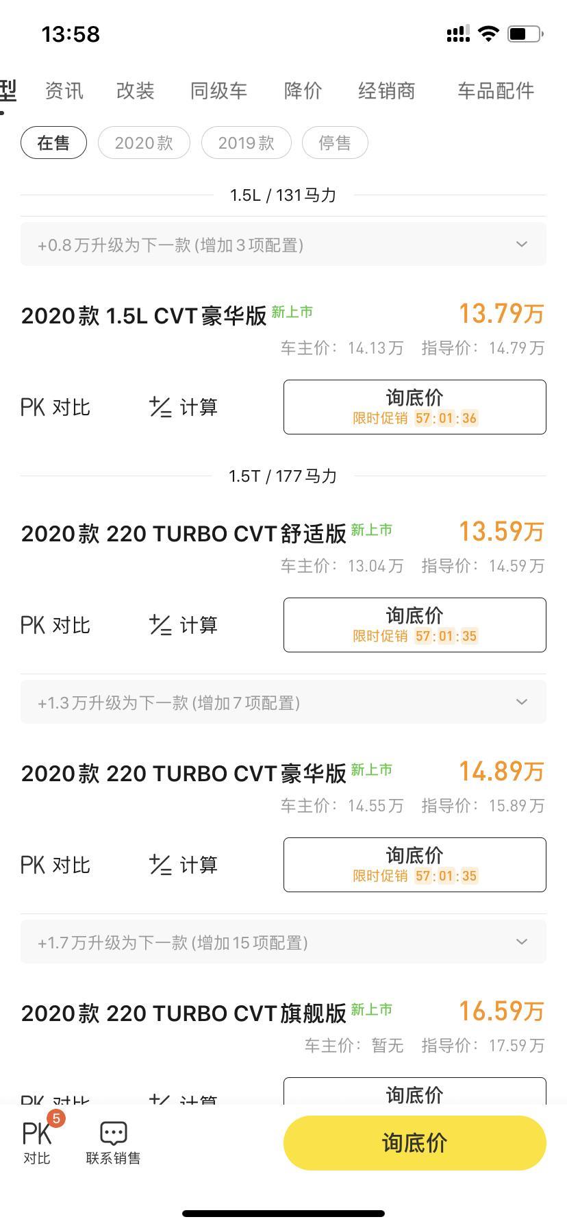 本田xr-v-想请问大家xrv 2020款1.5t舒适版有没有全景天窗呢？?