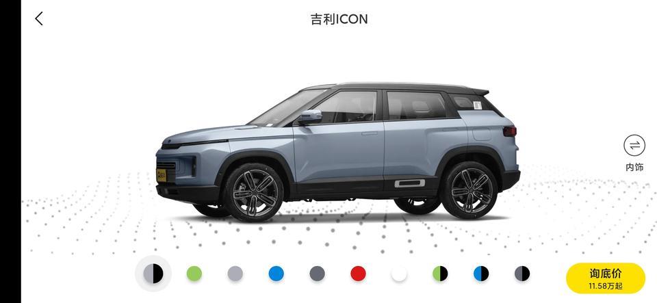 吉利icon-这两个车怎么选择？准备今年提车，24岁男