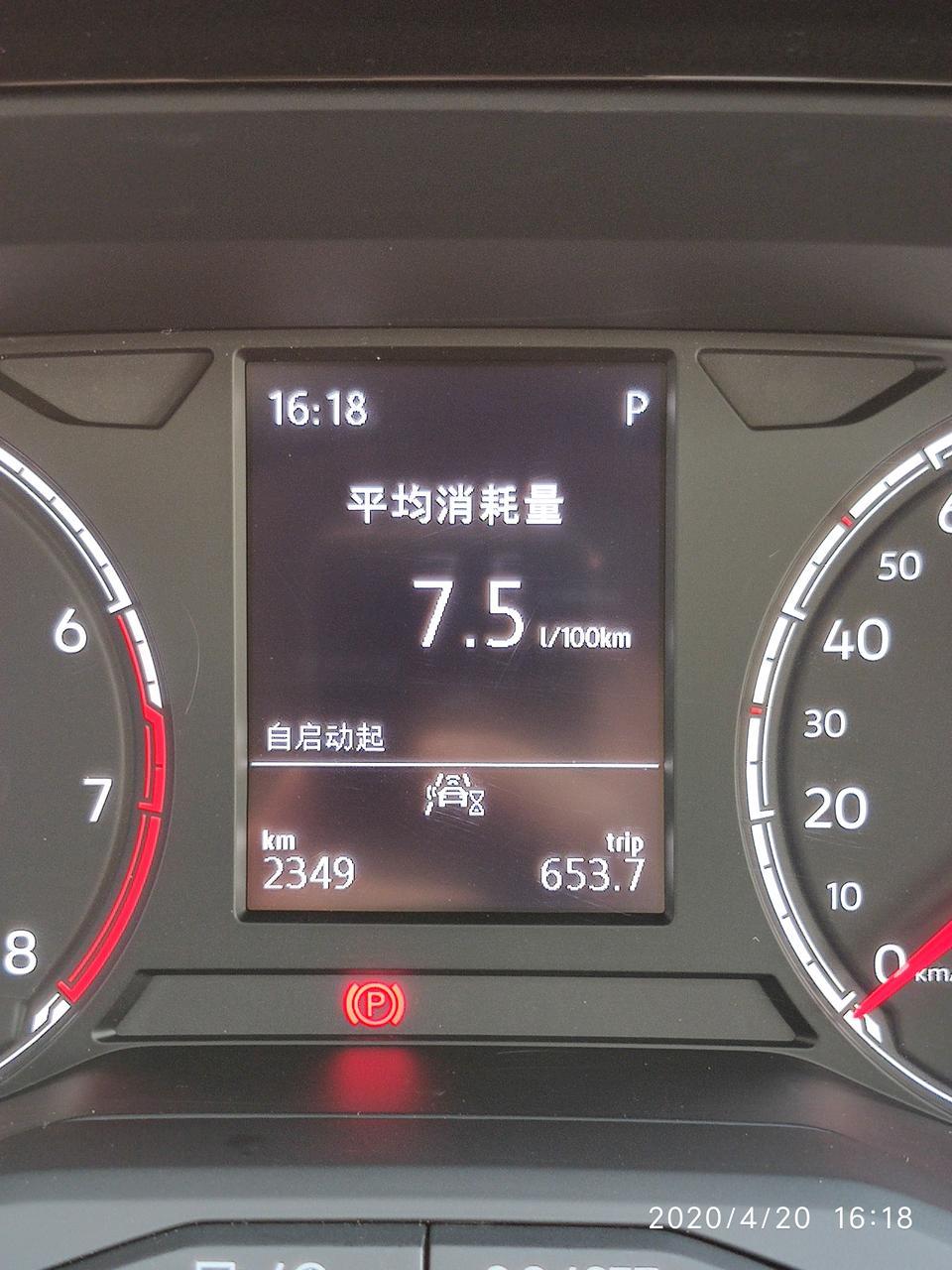 捷达vs5-话说这个图标，是防滑的吧？每次启动都会亮，开一会才好，这个是正常吧？