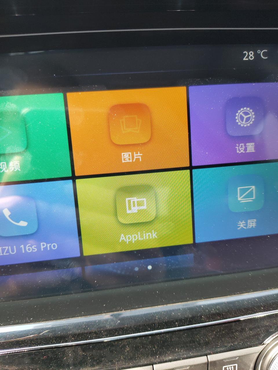 名爵6-怎么连接这个applink？？