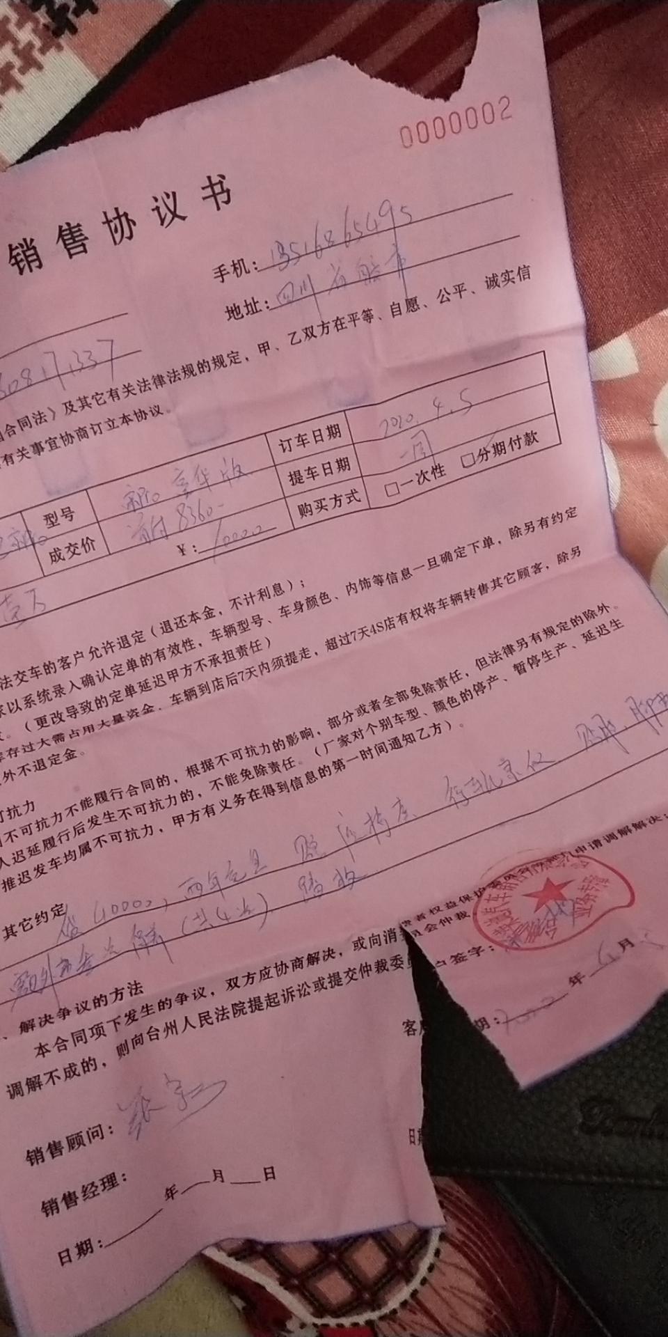 宋pro-朋友们！豪华这价我感觉贵了！新手第一辆车