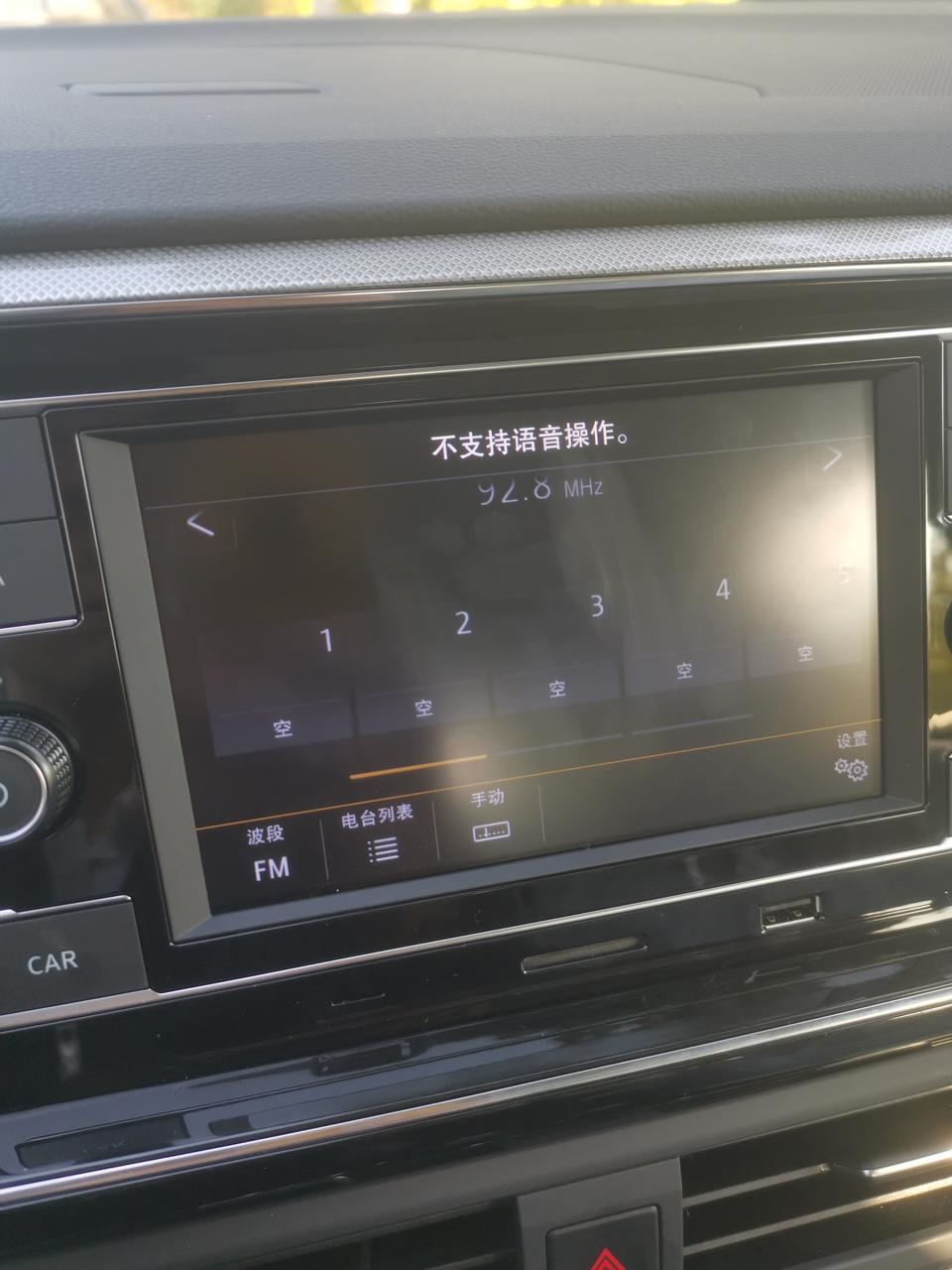探岳-330豪华有语音控制我的有按键  提示不支持呢