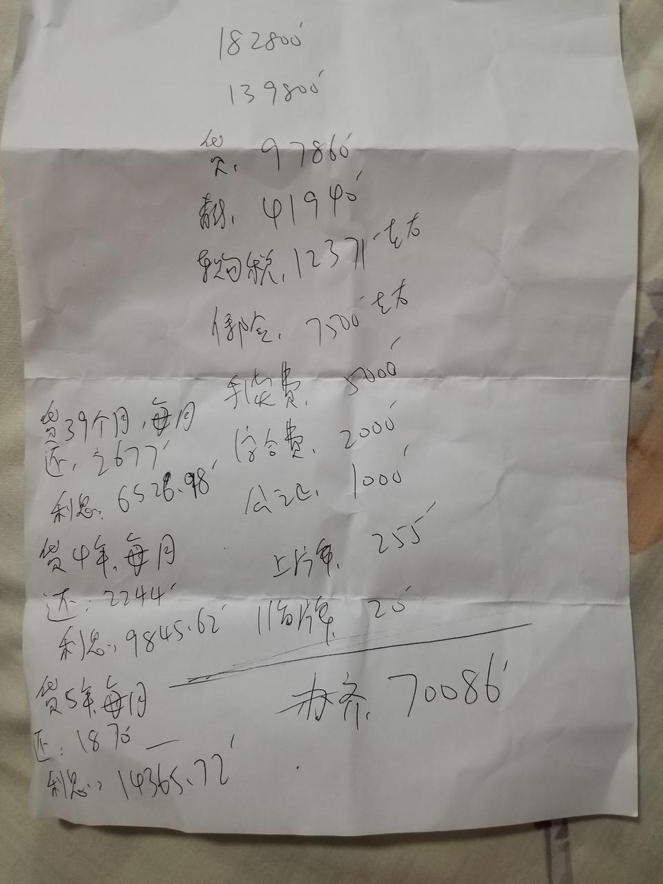 君威-是不是要改版了，变成1.3T三缸的，预计年中买，还能买到1.5➕9at的不？？