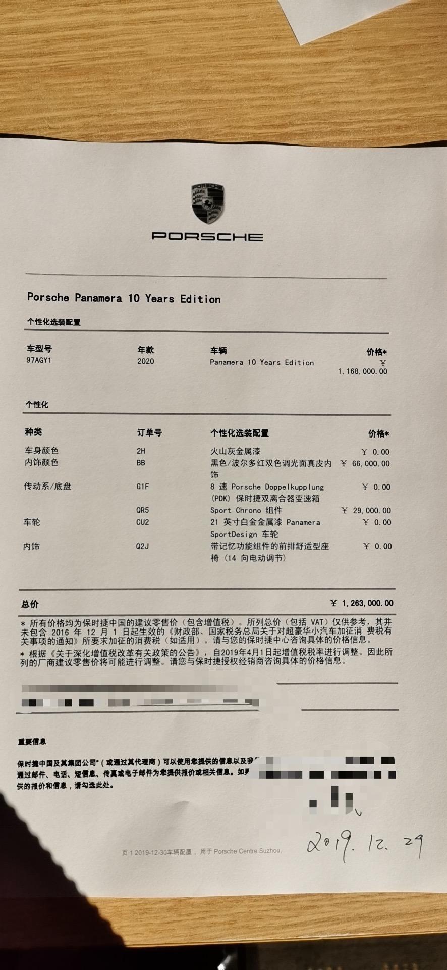 panamera-有跟我一样驾照还没到车快到了的吗
12月底订的车，预计说半年提车，心想半年足够我把驾照考完顺便熟悉路况了。。结果疫情一来，车还提前到了。。现在才考完科二，车速是一百二十迈，心情是一点都不嗨。。