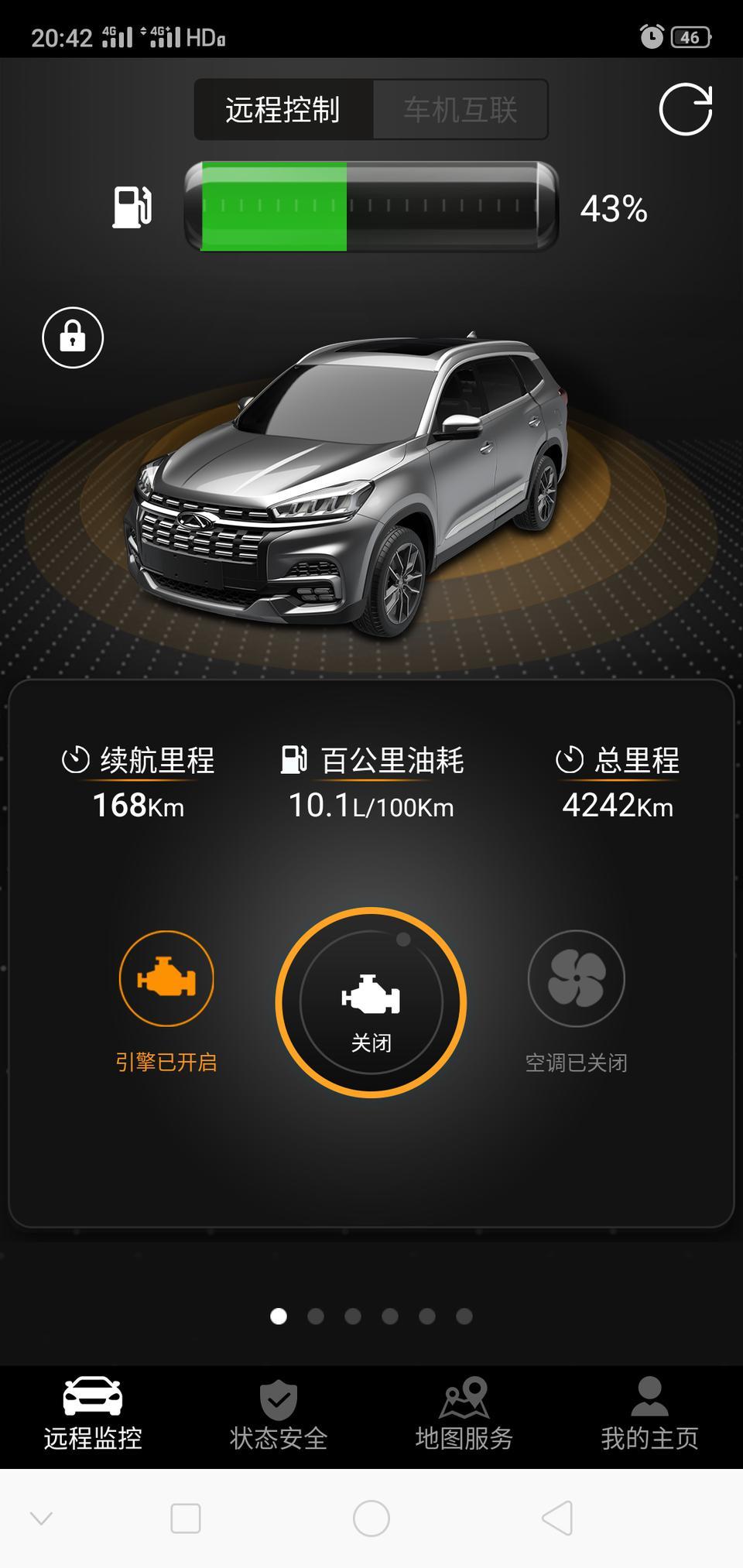 瑞虎8-车子已经开门显示车门已锁没有启动，显示发动机启动这个是咋回事儿？