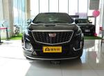 凯迪拉克xt5-2020款XT5黑色前保险杠前唇是什么银色