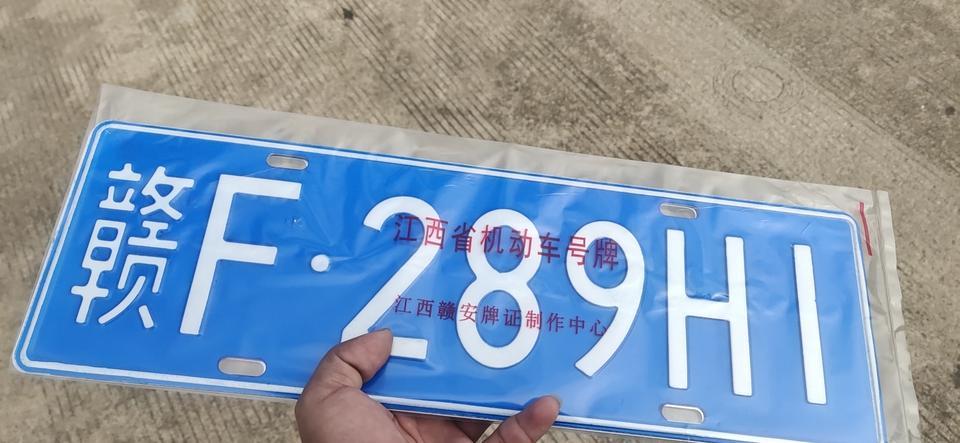 这个宋pro的雾灯在哪打开