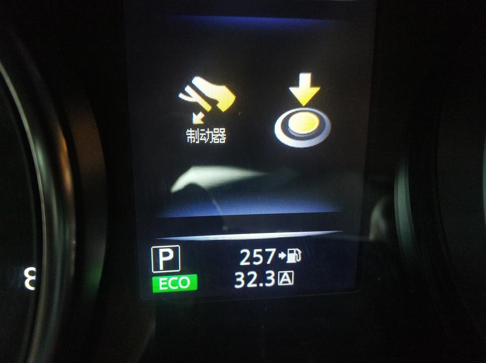 逍客-各位车友请问一下，刚去做了首保里程数被清零了，现在我怎么才能看到这车总里程数啊