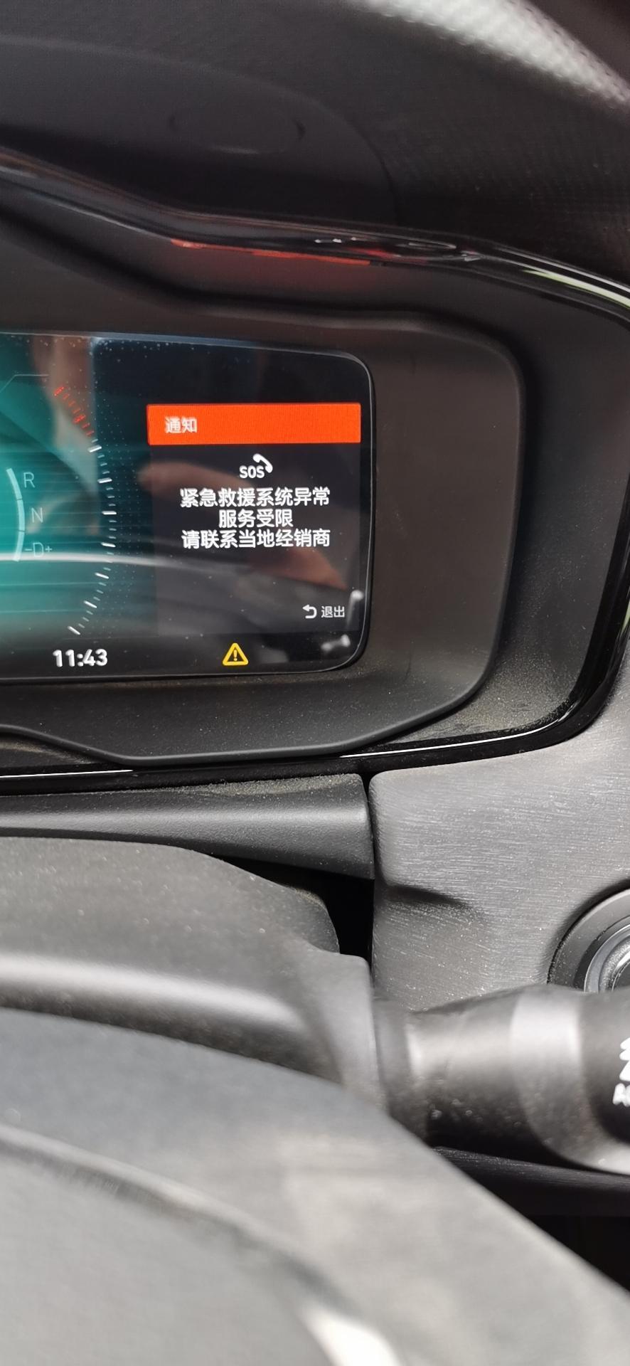 领克03-这个你们怎么搞的 车友们