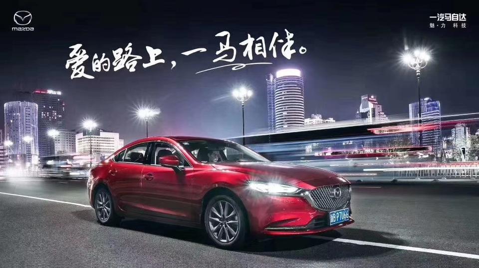 马自达阿特兹，CX-4