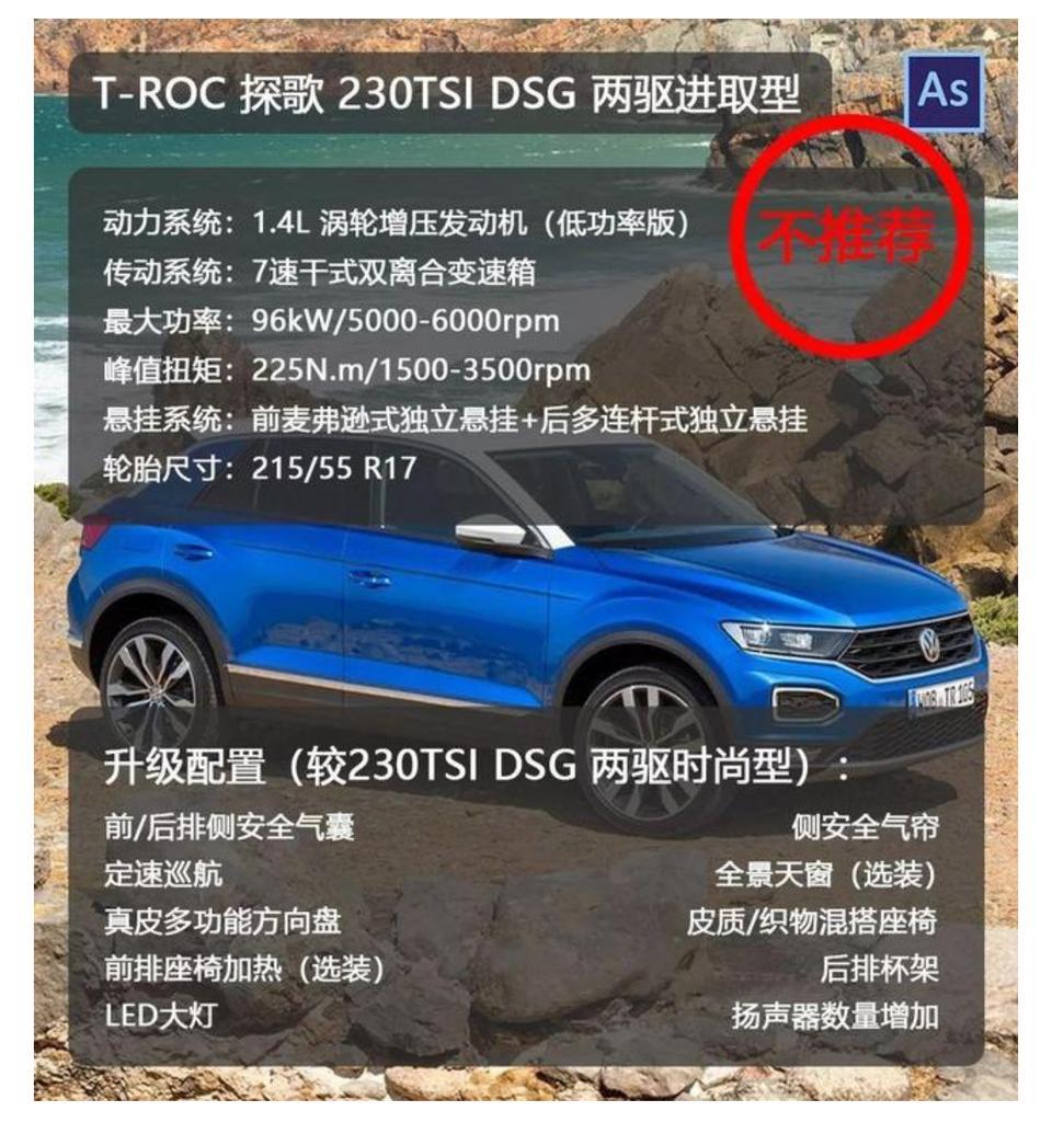 t-roc探歌-谁说的对？湿式双离合和干式双离合？
呱唧打酱油13分钟前
说法太多！有说高功率是湿式双离合、低功率是干式、有说只有四驱才是湿式！到底谁说得对